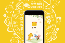正式推出阅亮书架APP